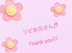 cherish　ほしな