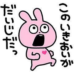 ぽんちゃん??