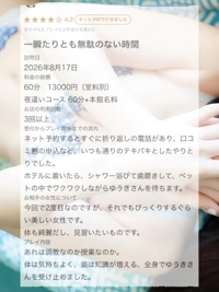 ラブレター
