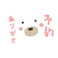 逆よばい