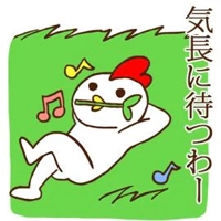 宮崎ちゃんこ都城店　すみれ