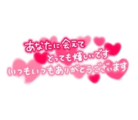 ﾘﾊﾞｻｲ本指様