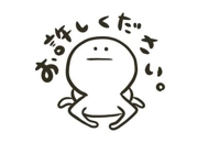 amazing（アメイジング）(那覇市) ひめか❀