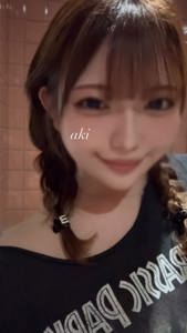  あき