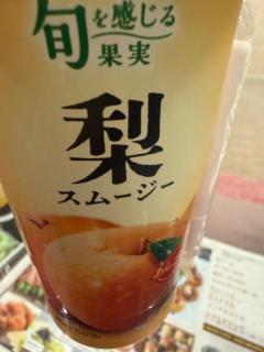 CLUB LUMINE　niko / にこ
