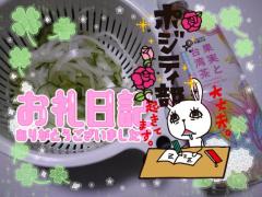 JaPON(デリヘル) 珠紀ﾀﾏｷ