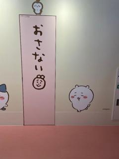 Roots(ルーツ)(都城市) かおる