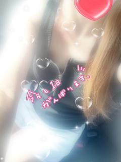 パールボディ　あい