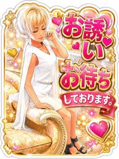 今日の夜は…