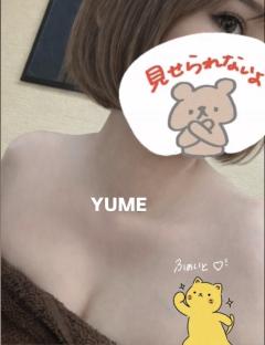 MICHELIN ミシュラン(沖縄市) ゆめ　YUME