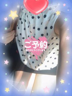 パールボディ　あい