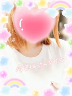 今日はのんびり?