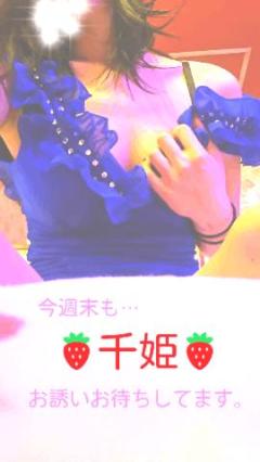 ??８月ラスト出勤??