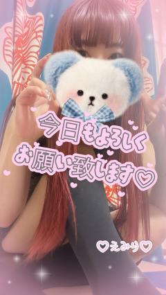 到着してます！