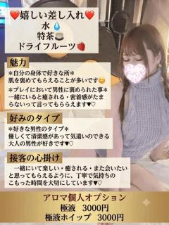 小悪魔なナビゲーター