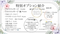 EXECUTIVE【都城本店】（都城市) まいか