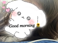 おはようございます