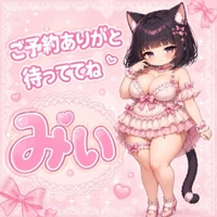H様