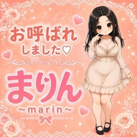 しゅん様