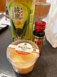 8/24のお礼メールです。m(_ _)m