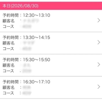 宮崎しこたまクリニック　ふうか