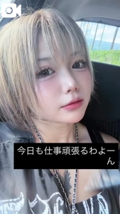 事務所なう