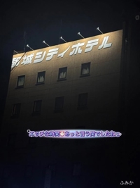 お礼日記