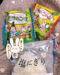 しゅんさん楽しかったです