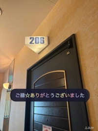 お礼日記
