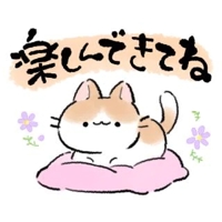 後少し