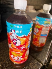 MIYAZAKI SANSAIN　ひまり