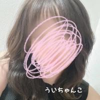  うい