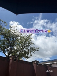 お礼日記