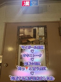 お礼日記