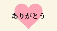  ひかり