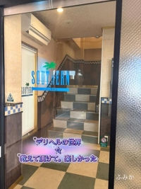 お礼日記