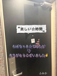 お礼日記