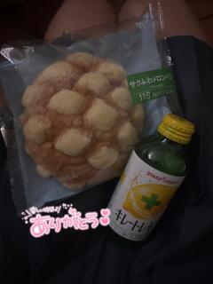リラクゼーションアロマココシャス(メンズエステ) ෆ‪ねねෆ