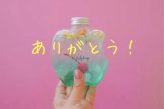 おかあさんといっしょ都城店 都城市デリヘル えみり★看板娘♡二刀流美人♡ 写メ日記「8月29日　お礼」
