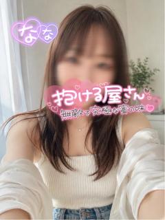 TheGrandPhoenix　ナナ※少々Hな新妻さん