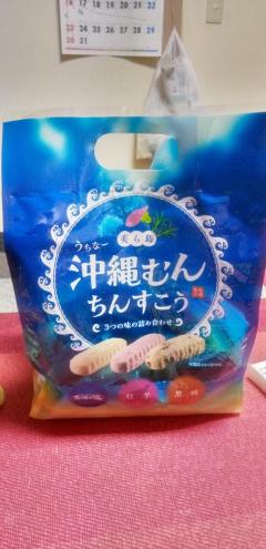 チンと言ったら？違うょチンポではありませんからね