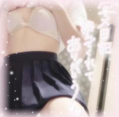 あなたにだけ?