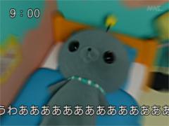 わふ...??