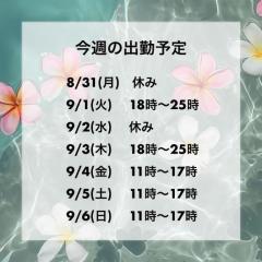 clubNOA(大分市) ◆あん◆