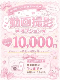 個人イベント