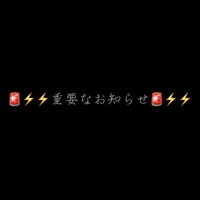  みずほ