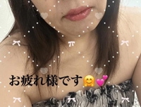 お疲れ様です