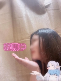 お願い