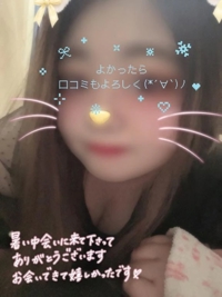 お礼日記