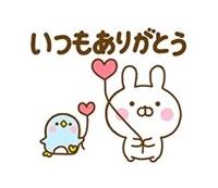 お疲れさまです